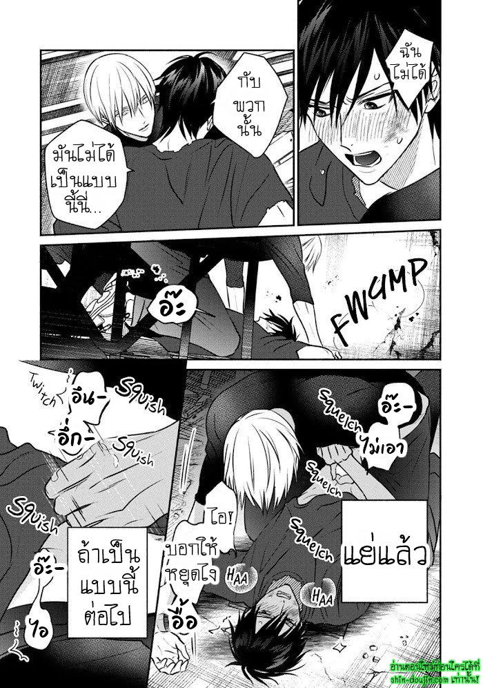 Undead EP 2